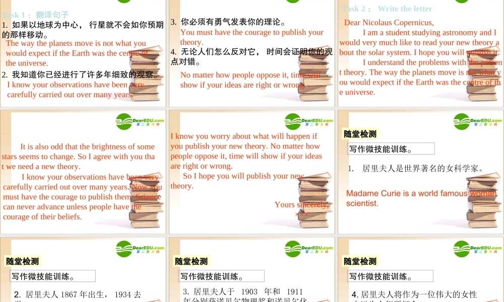 高中英语第一单元第六课时 writing课件人教新目标版必修5 课件