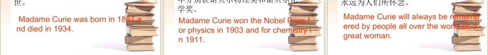 高中英语第一单元第六课时 writing课件人教新目标版必修5 课件