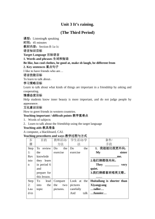 Unit3Iammoreoutgoingthanmysister3