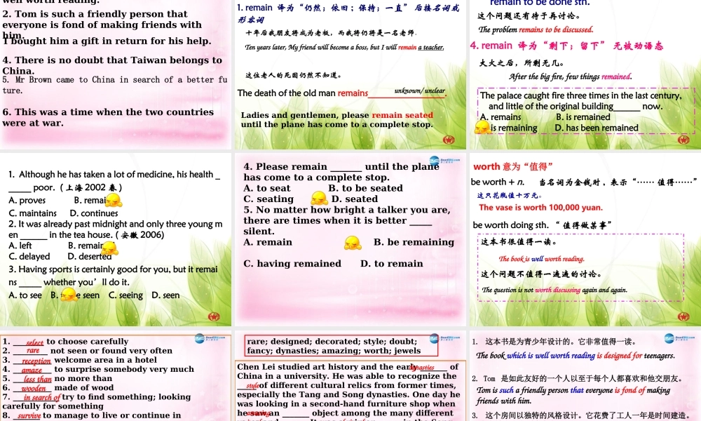高中英语 as引导定语从句课件 新人教版必修1 课件