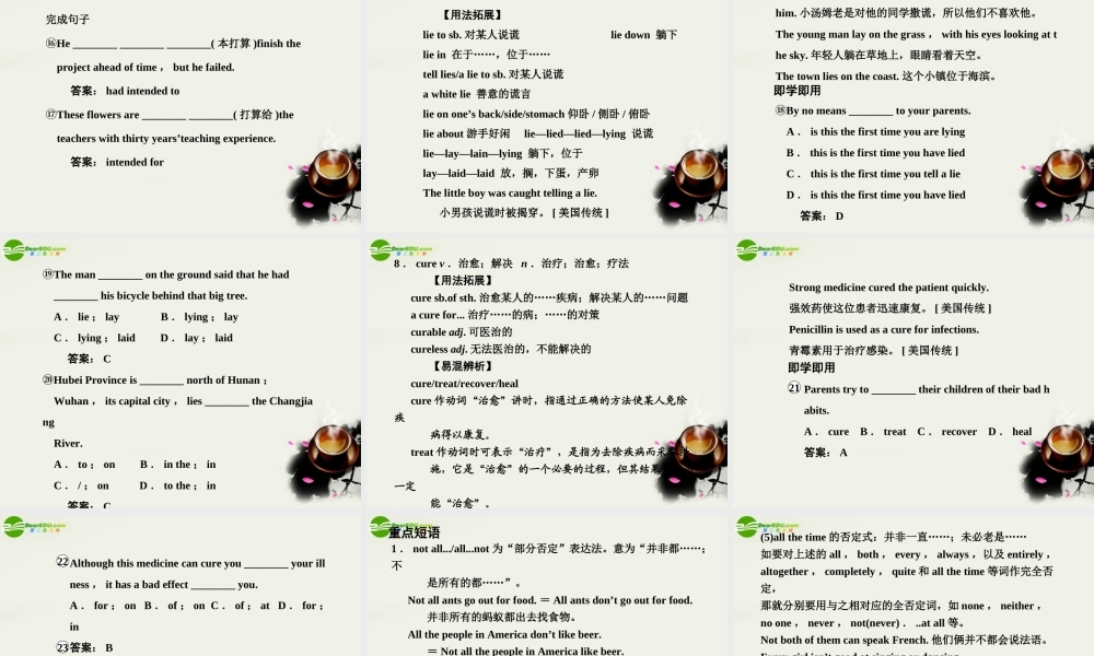 高考英语一轮复习 Module 4 Unit 1 Advertising课件 译林牛津版 课件