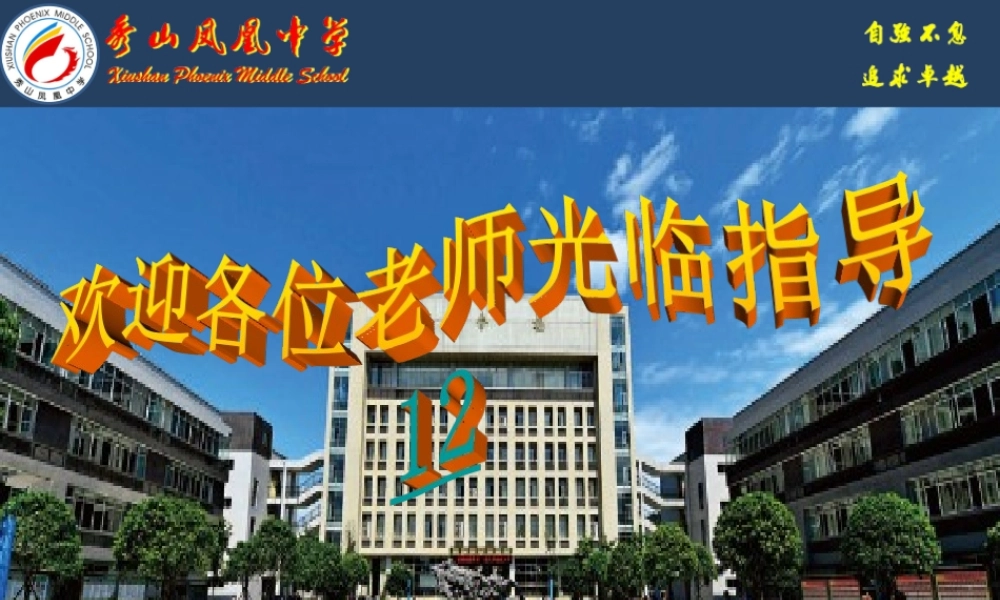 分式的乘方及乘方与乘除的混合运算