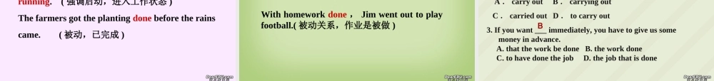 高二英语第二单元语法 新课标 人教版 课件