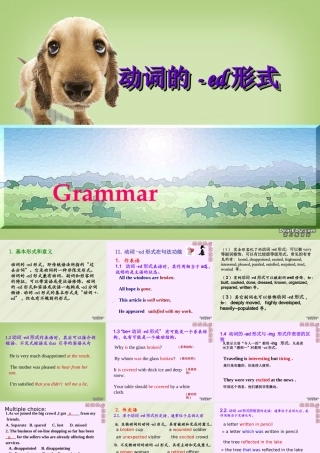 高二英语第二单元语法 新课标 人教版 课件