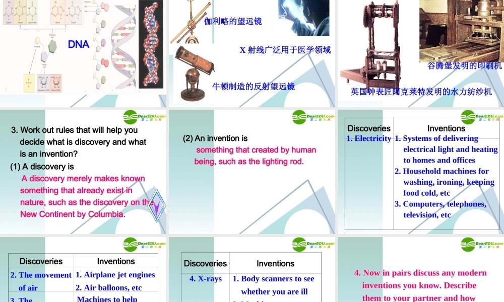 高中英语 36(Unit3 Warming up & Reading)课件 新人教版选修8 课件