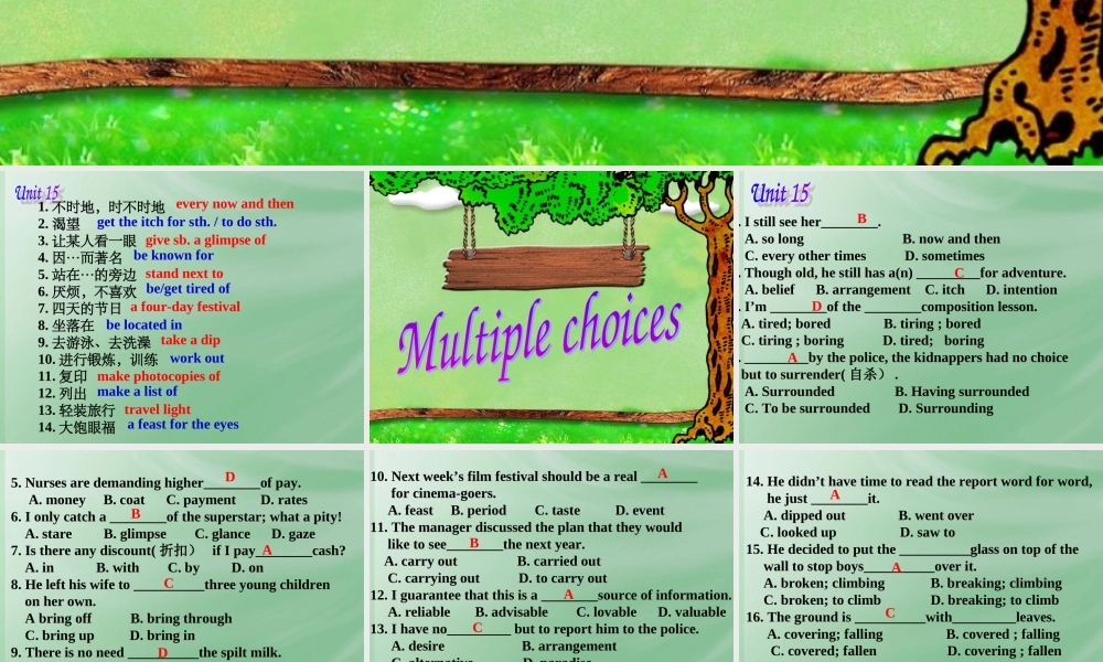 高二英语 Unit15 短语集萃 (ppt) 课件