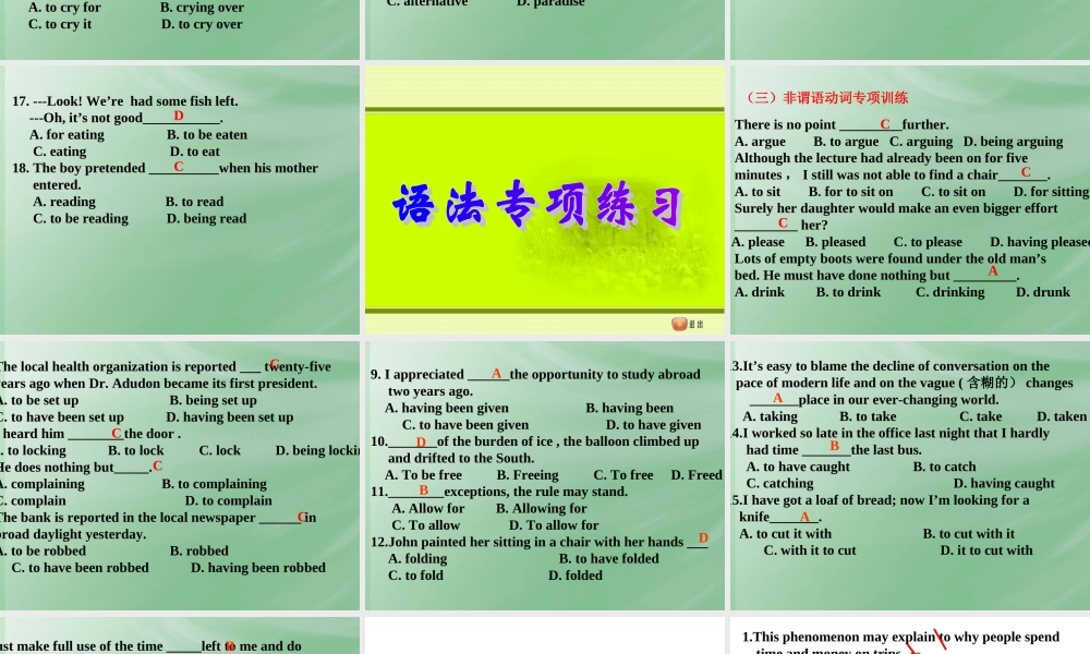 高二英语 Unit15 短语集萃 (ppt) 课件