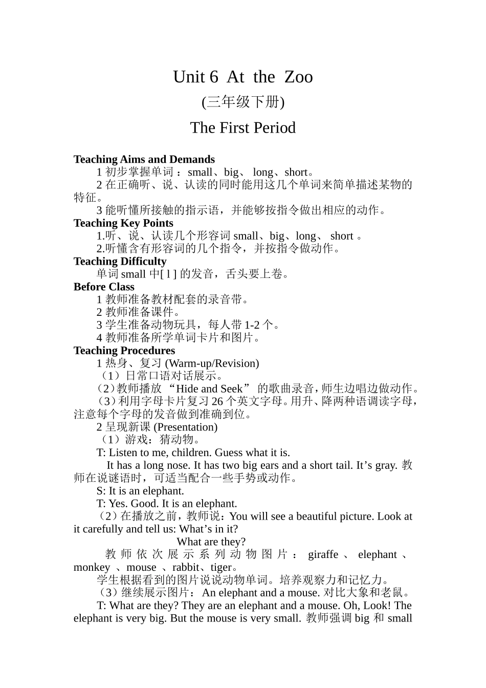 Unit6AttheZoo-(2)_第1页