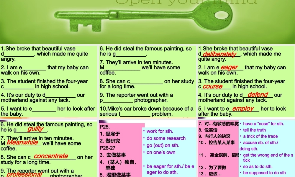 高二英语Unit4 Language points课件