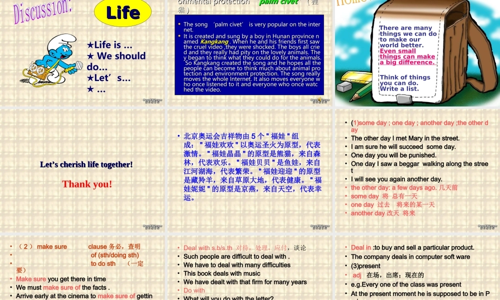 黑龙江地区高一英语The world around us阅读课课件 新课标 人教版 课件