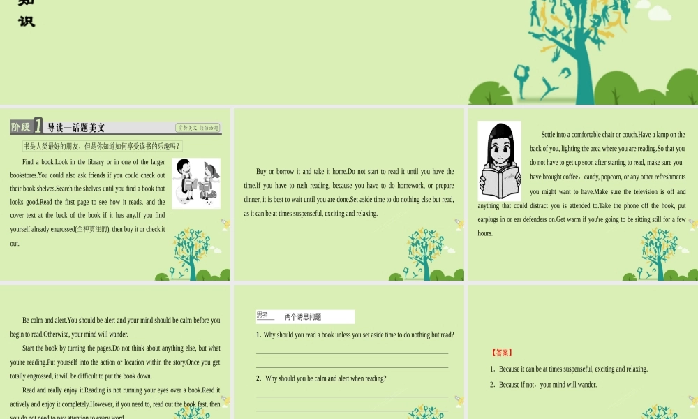 英语 Unit 4 Learning effectively Period Ⅰ 单元预习课课件 新人教版选修10 课件