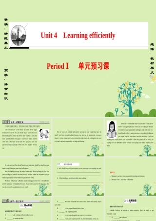 英语 Unit 4 Learning effectively Period Ⅰ 单元预习课课件 新人教版选修10 课件