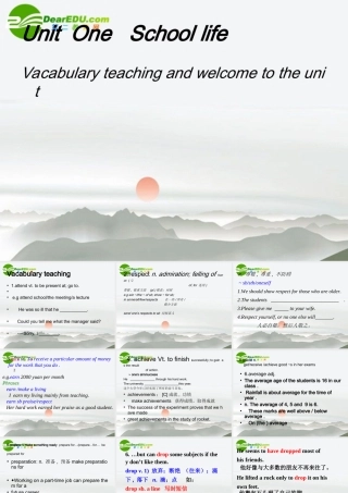 高中英语 Unit One School life课件 牛津版 课件