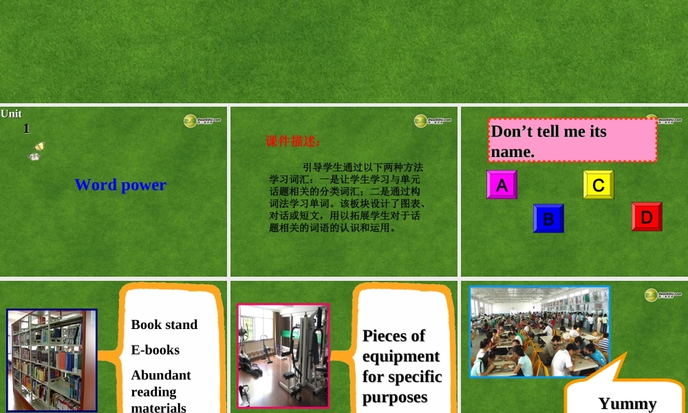高中英语 U1_Word power 课件