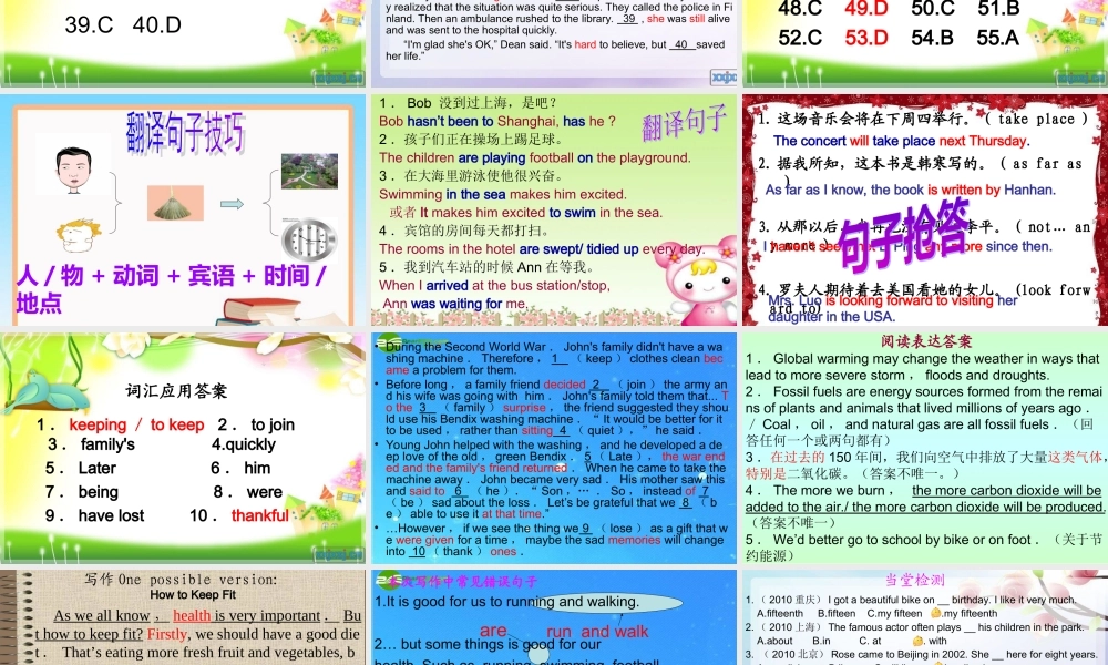 英语学业水平考试试卷讲评课件 外研版 课件