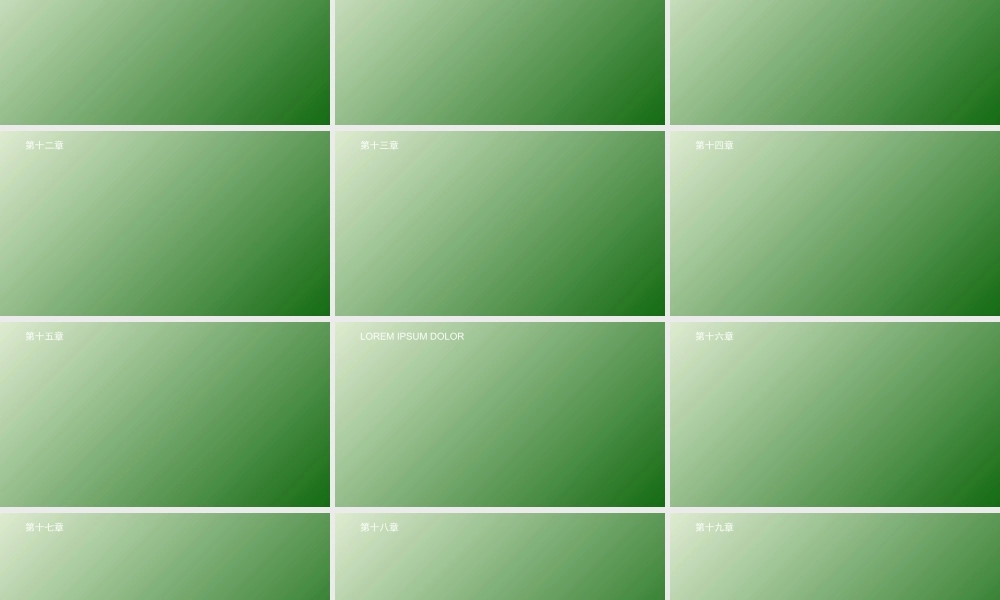 道德经全文(含难点注释)