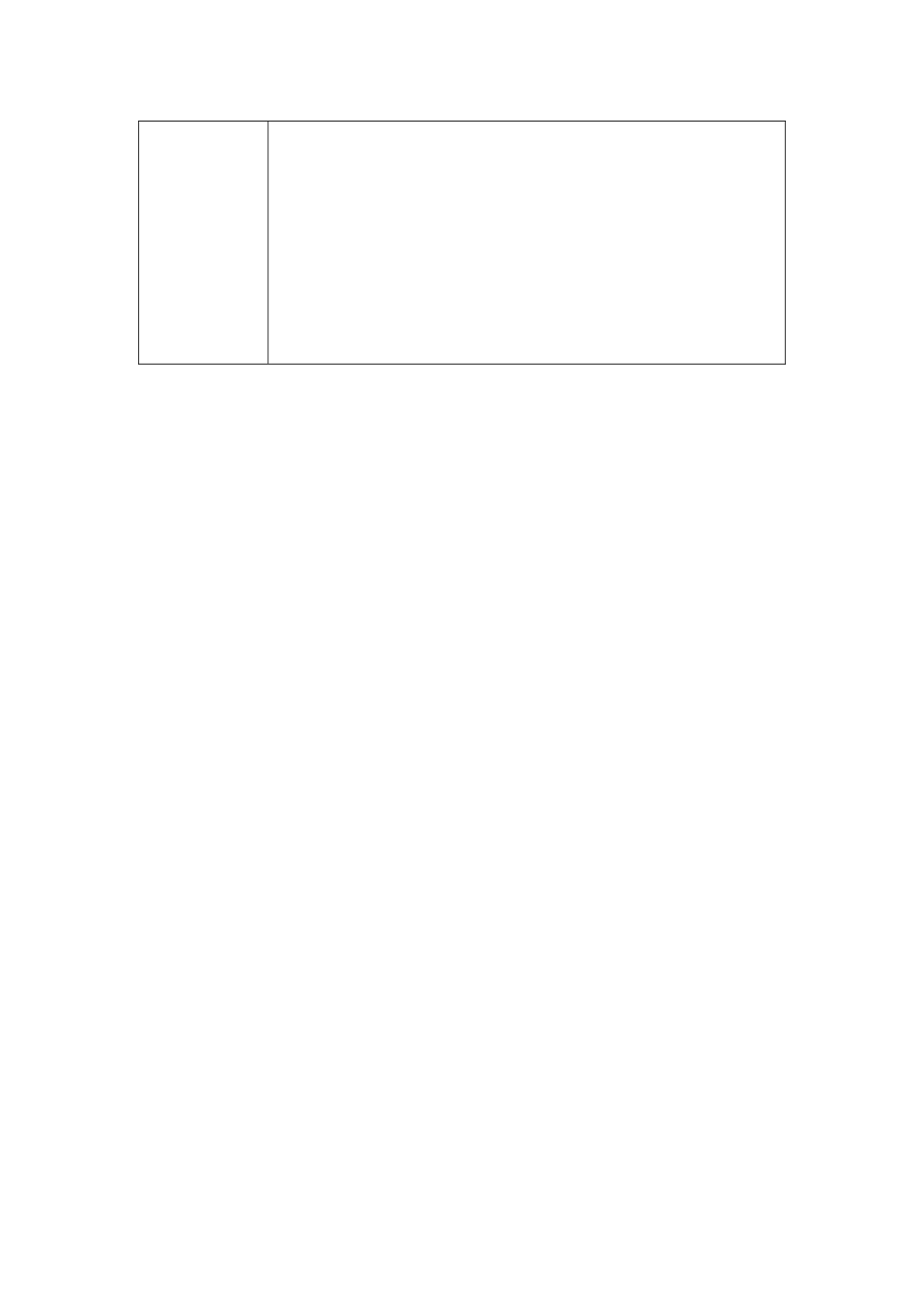 研修活动设计方案-(2)_第3页