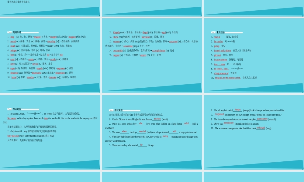 高考英语一轮复习 Module 3 Literature课件 外研版选修7 课件