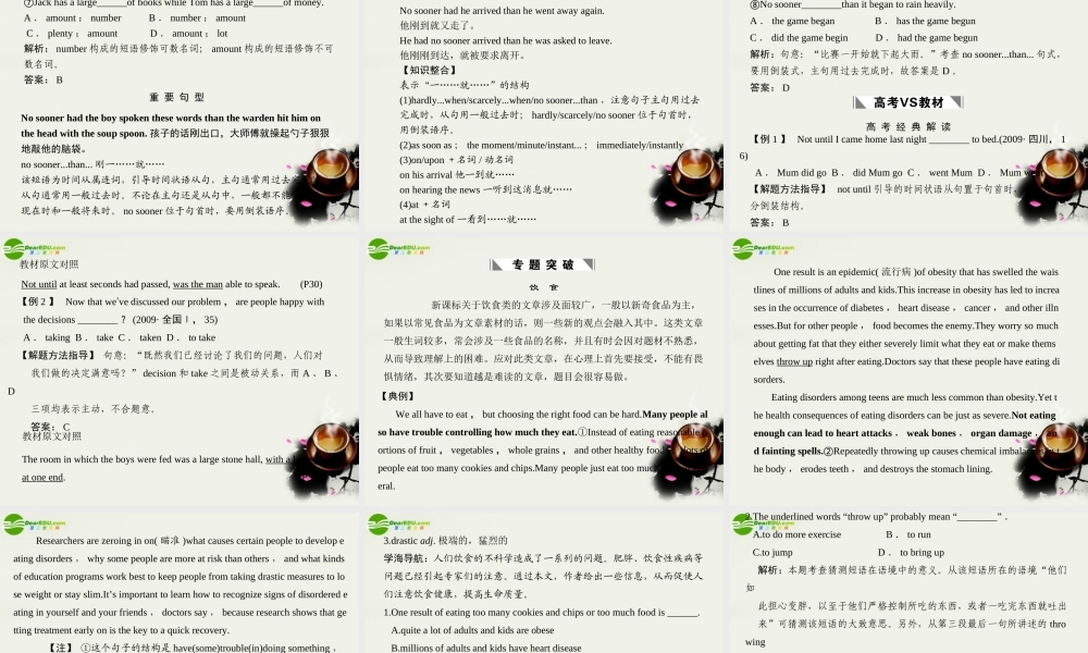 高考英语一轮复习 Module3课件 外研版选修7 课件