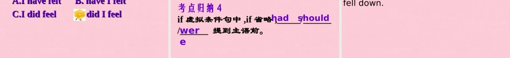 高考英语复习 倒装课件