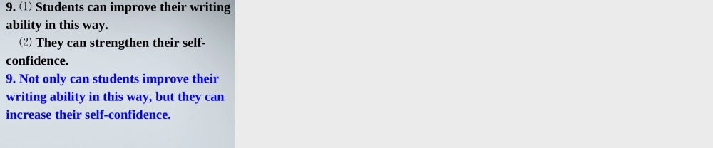 高考英语 写作基础技能步步高15 句子润色：简单句合并成复合句课件