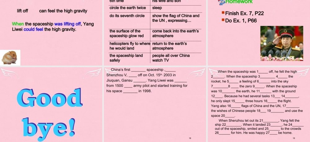 高中英语 Unit 2 Heroes Modern Heroes课件 北师大版必修1 课件