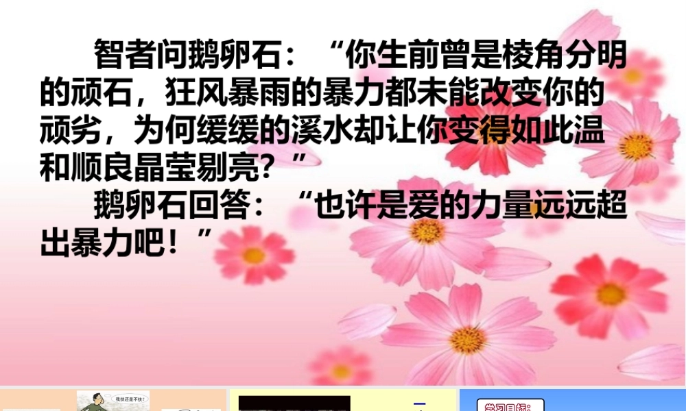 一滴眼泪换一滴水