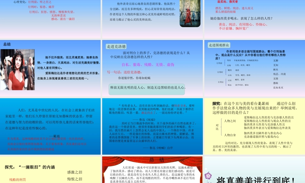 一滴眼泪换一滴水