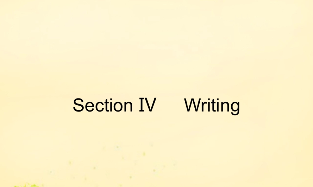 高中英语 Module 4 Fine Arts Western Chinese and Pop Arts Section Ⅳ Writing课件 外研版必修2 课件