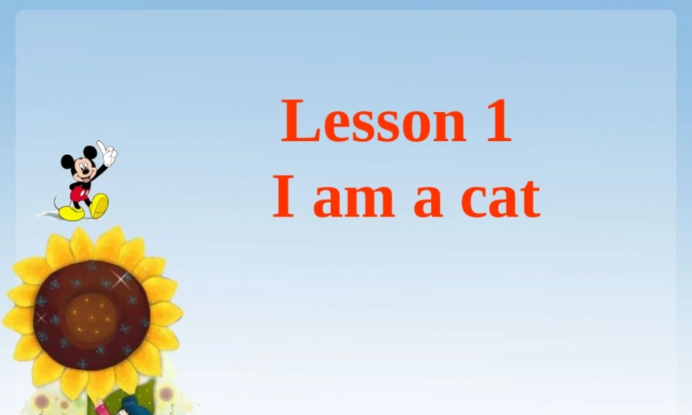 Lesson-1-I-am-a-cat