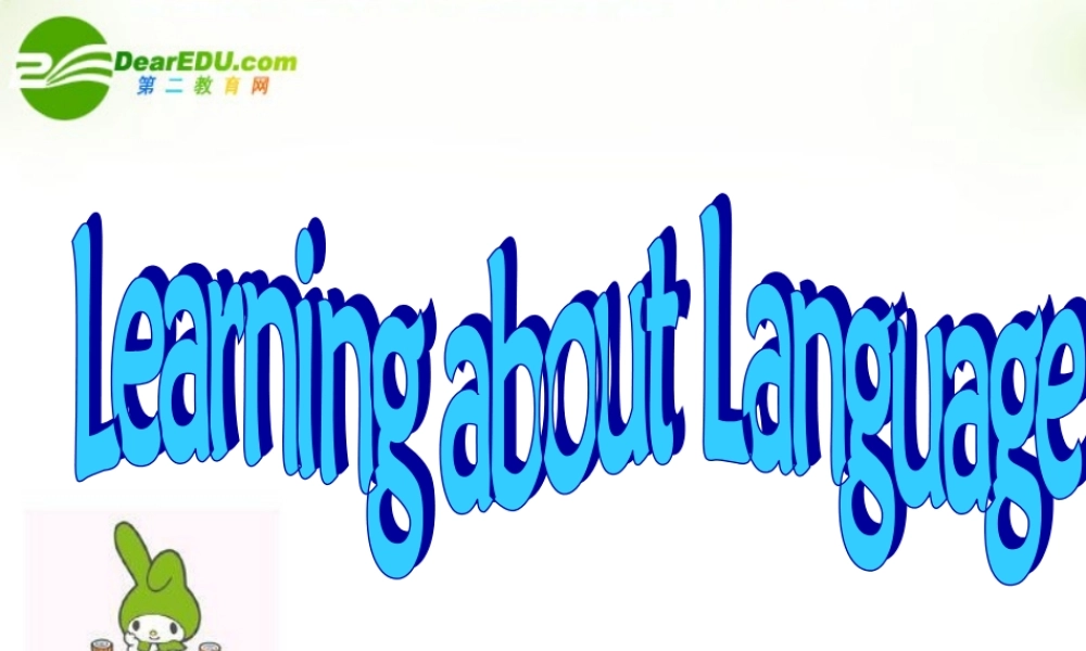 高中英语 unit3语法课件 新人教版必修4 课件