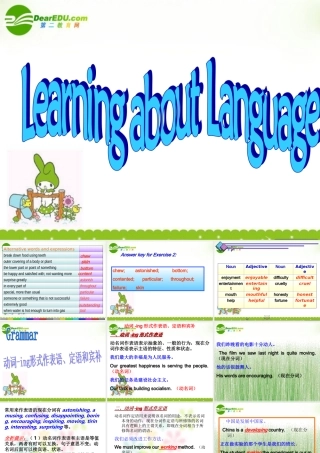 高中英语 unit3语法课件 新人教版必修4 课件