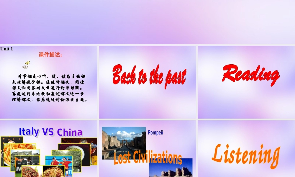 高中英语 Unit3 Back to the past Reading课件1 牛津译林版必修3 课件