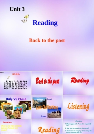 高中英语 Unit3 Back to the past Reading课件1 牛津译林版必修3 课件
