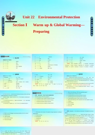 英语 Unit 22 Environmental Protection Section Ⅰ Warm up  Global Warming—Preparing课件 北师大版选修8 课件