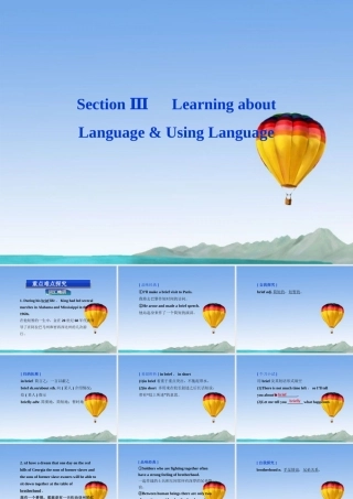 高中英语 Unit3 Section Ⅲ Learning about Language & Using Language精品课件 新人教版选修10 课件