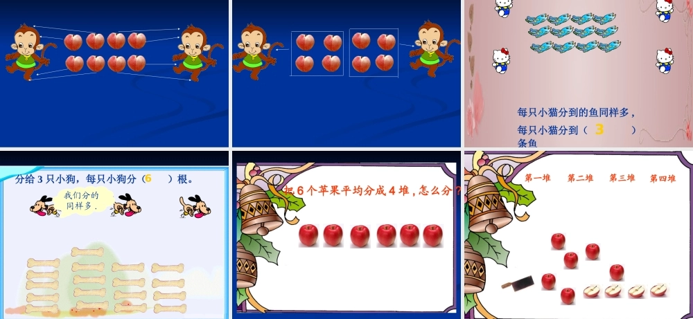分桃子仿车小学