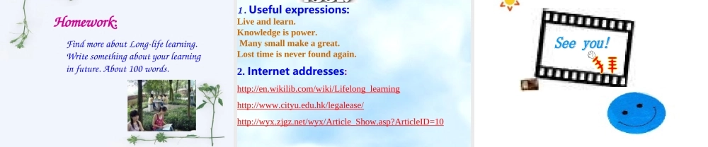 高中英语Unit 15 Lesson 1 Life-long Learning课件5 北师大版 必修5 课件