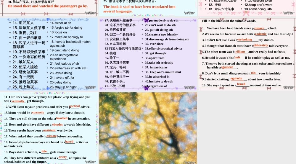 高二英语模块五第一单元复习课件 牛津英语 课件