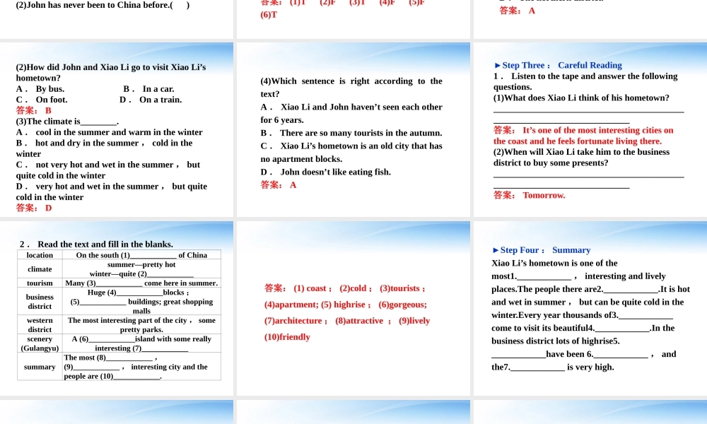 高中英语 Module 4SectionⅠ课件 外研版必修1 课件