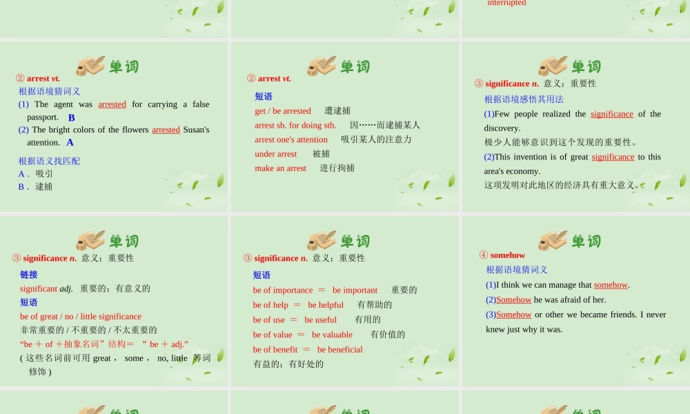 高考英语一轮复习 part1 unit5 Meeting your ancestors课件 新人教版选修8 课件