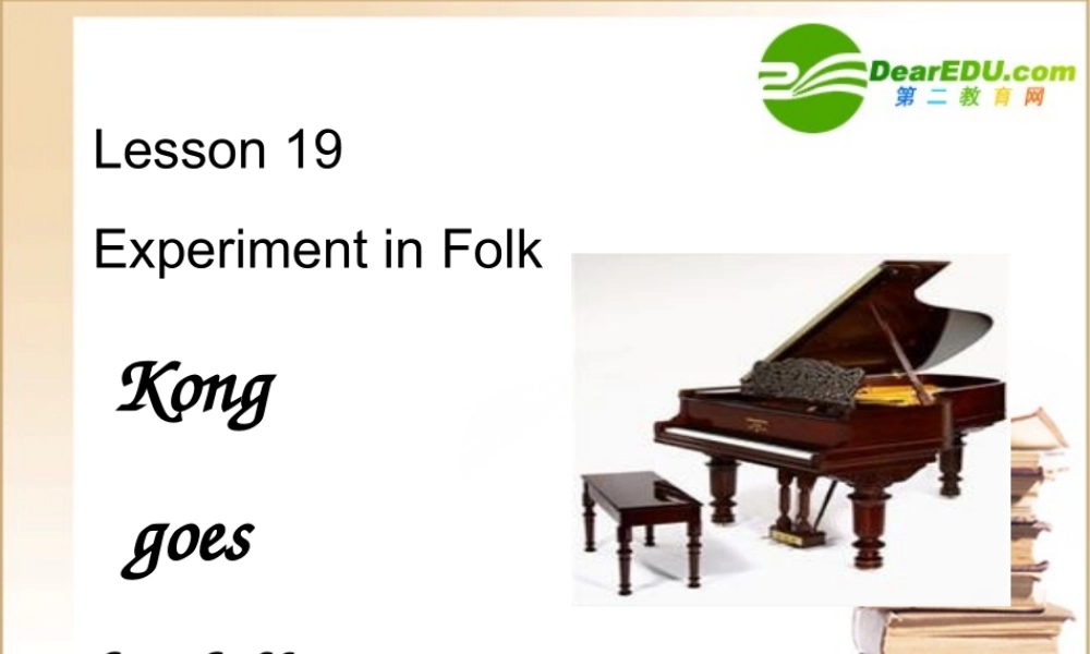 高中英语 Unit 5 Lesson 19 Experiment in Folk课件 北师大版必修2 课件