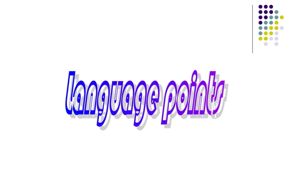 高中英语Unit 2 Wish you were here-language points in the readingppt 课件