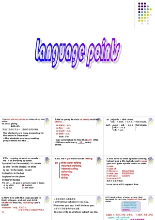 高中英语Unit 2 Wish you were here-language points in the readingppt 课件