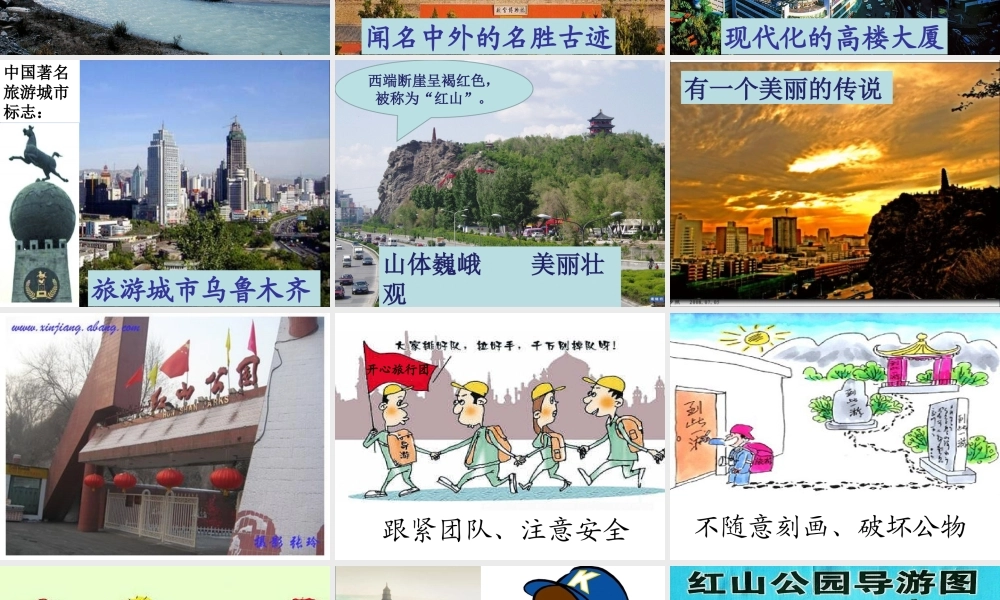 口语交际--肖青