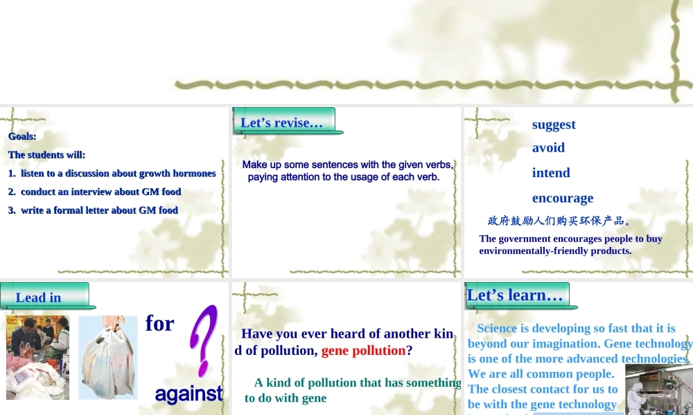 高一英语必修5 Unit 3 Task 课件