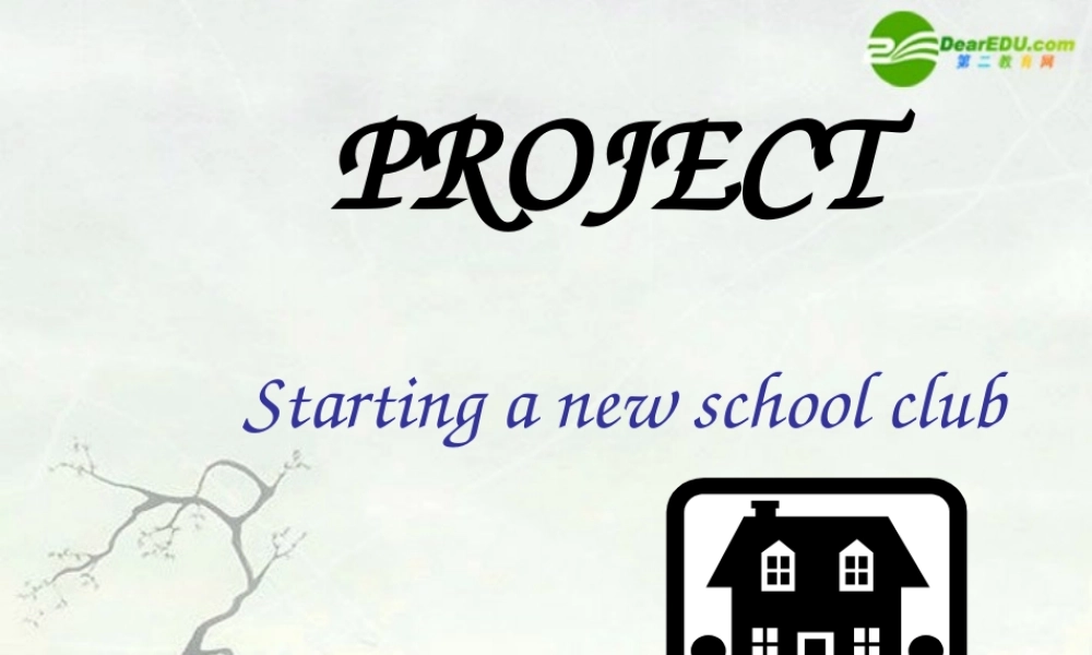高中英语 unit1 school life-project课件 牛津译林版必修1 课件