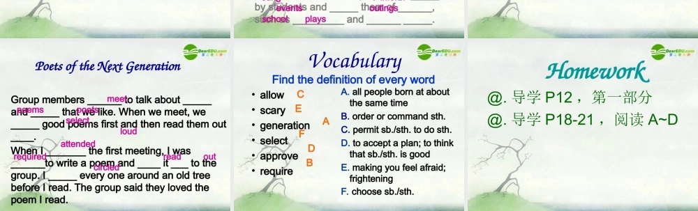 高中英语 unit1 school life-project课件 牛津译林版必修1 课件