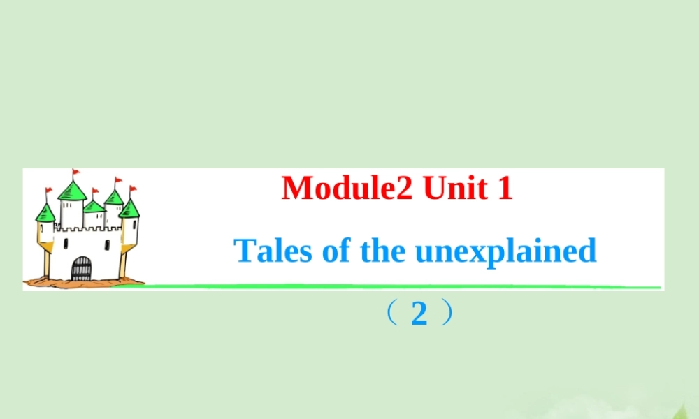高考英语一轮复习 Module2 Unit 1 Tales of the unexplained(2)课件 牛津译林版(湖南专用) 课件