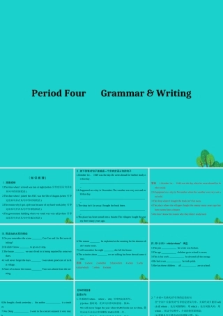 高中英语 Unit 5 Nelson Mandela a modern heroPeriod Four课件 新人教版必修1 课件